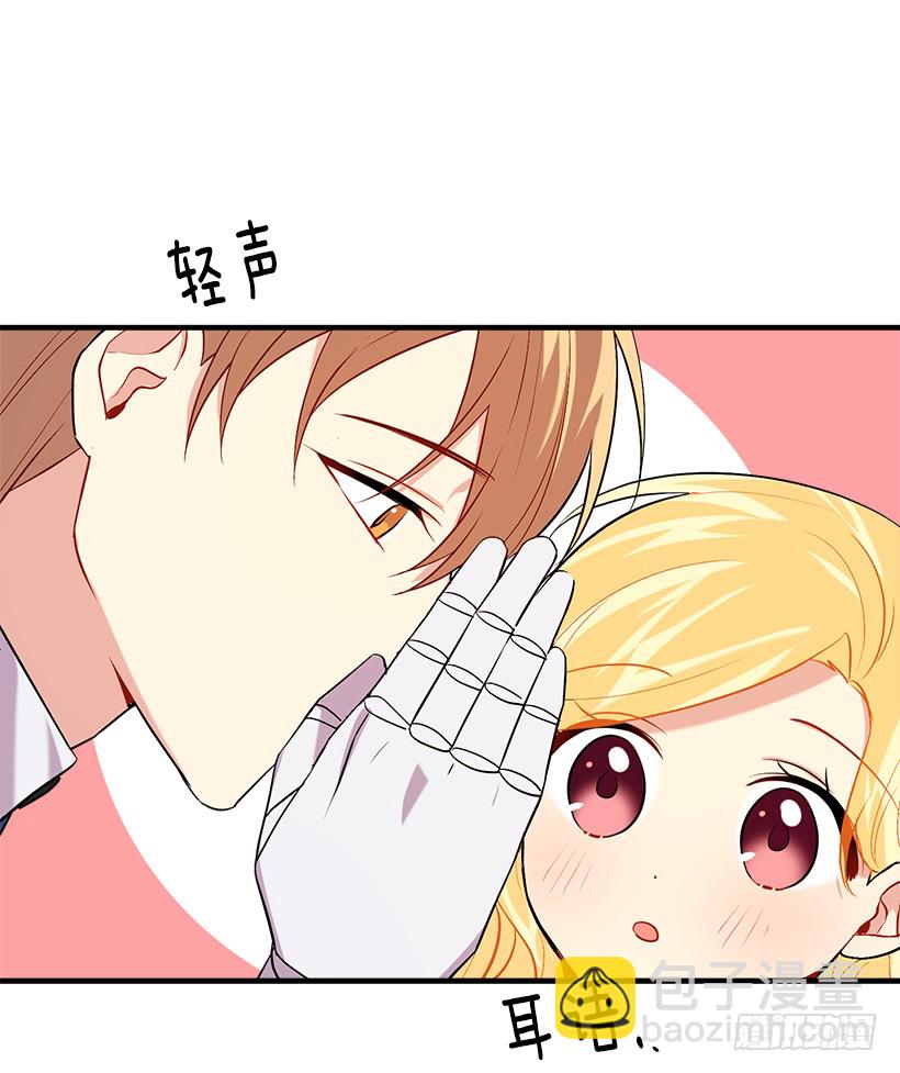 93.哥哥的毕业典礼22