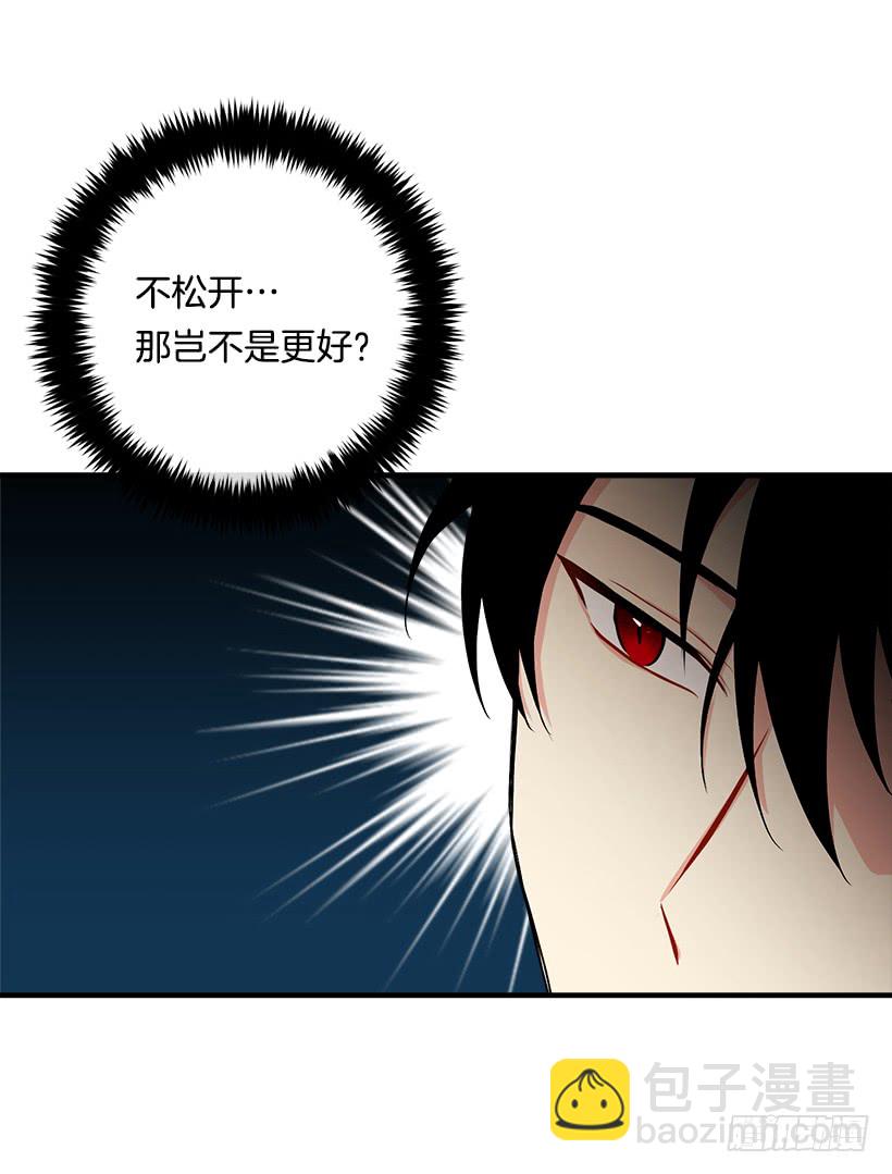 93.哥哥的毕业典礼33