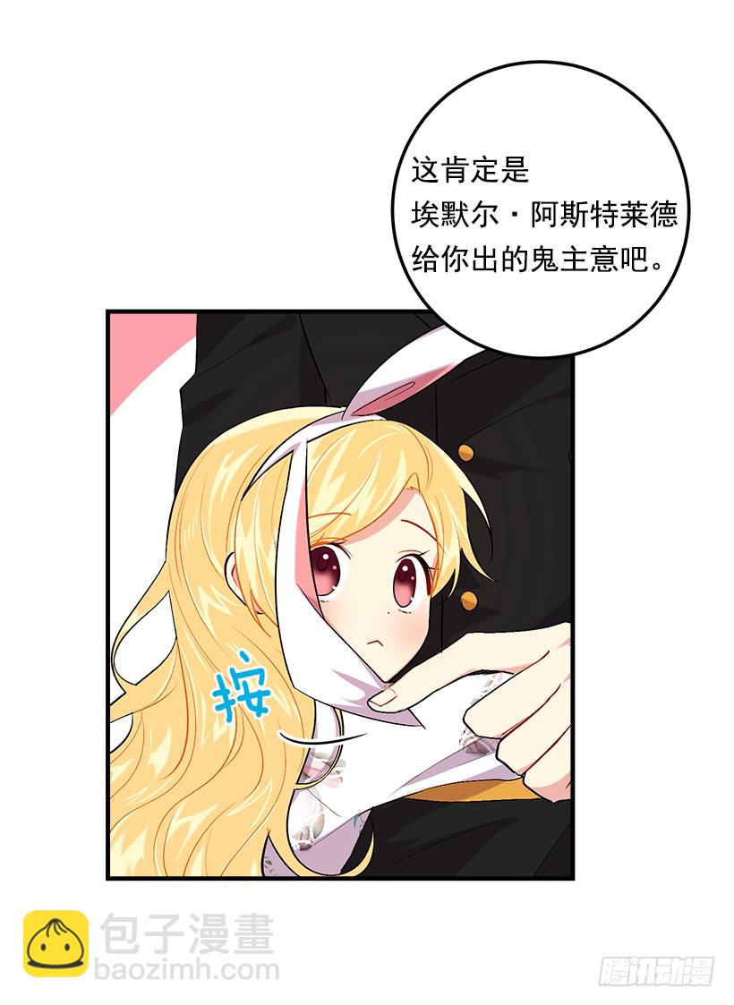 93.哥哥的毕业典礼34