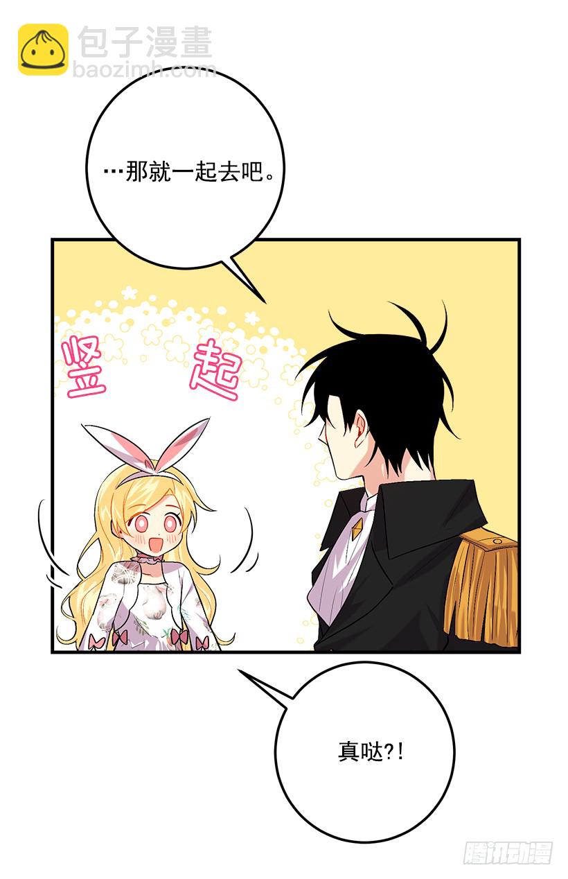 93.哥哥的毕业典礼39