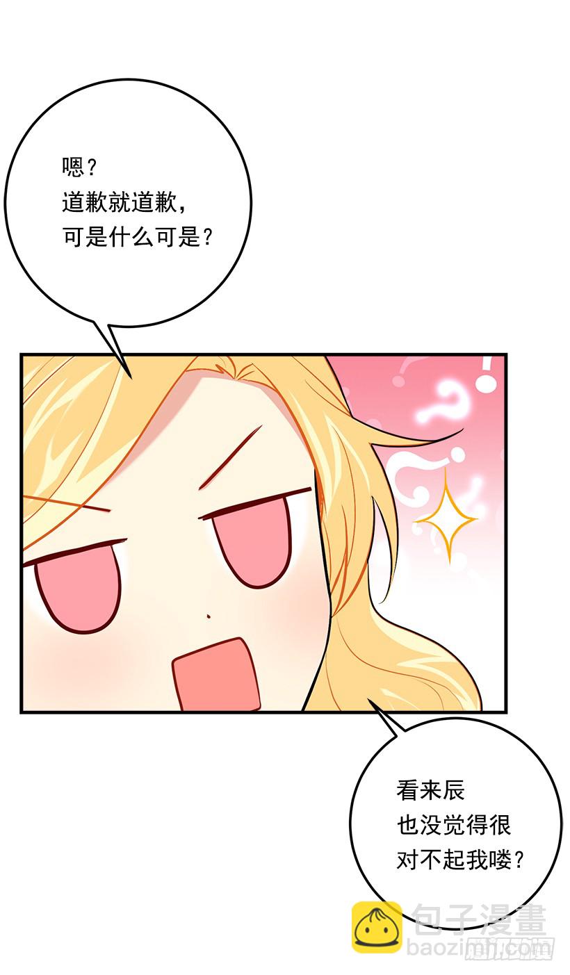 93.哥哥的毕业典礼4