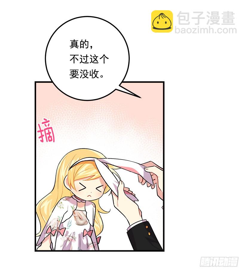 93.哥哥的毕业典礼40
