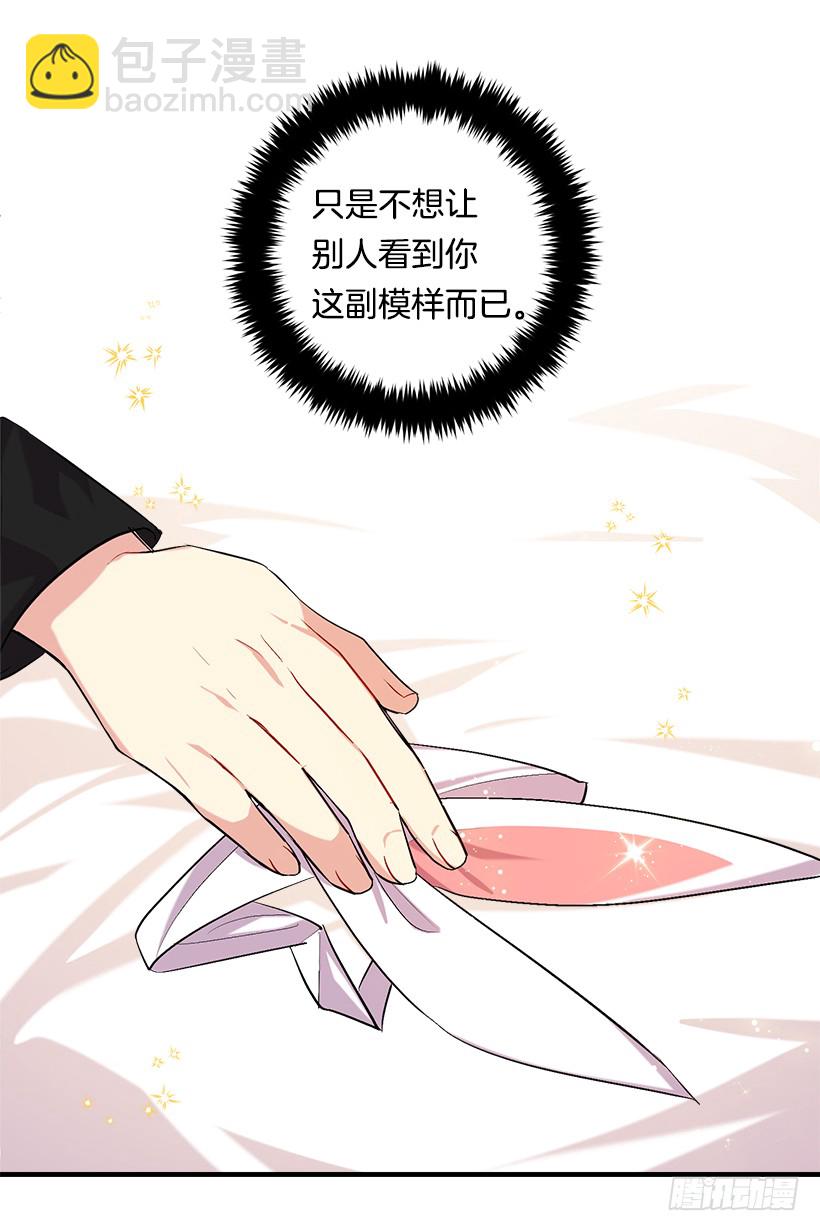 93.哥哥的毕业典礼42