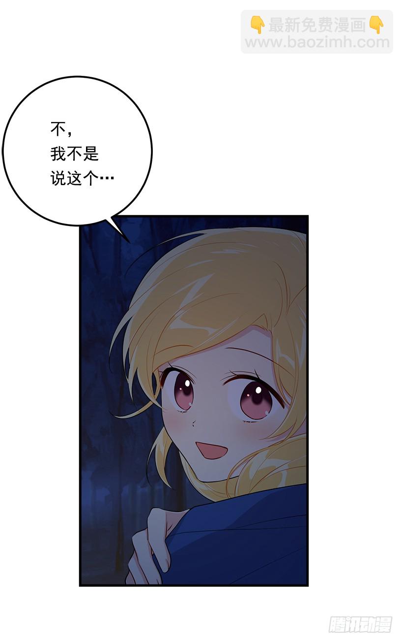93.哥哥的毕业典礼45