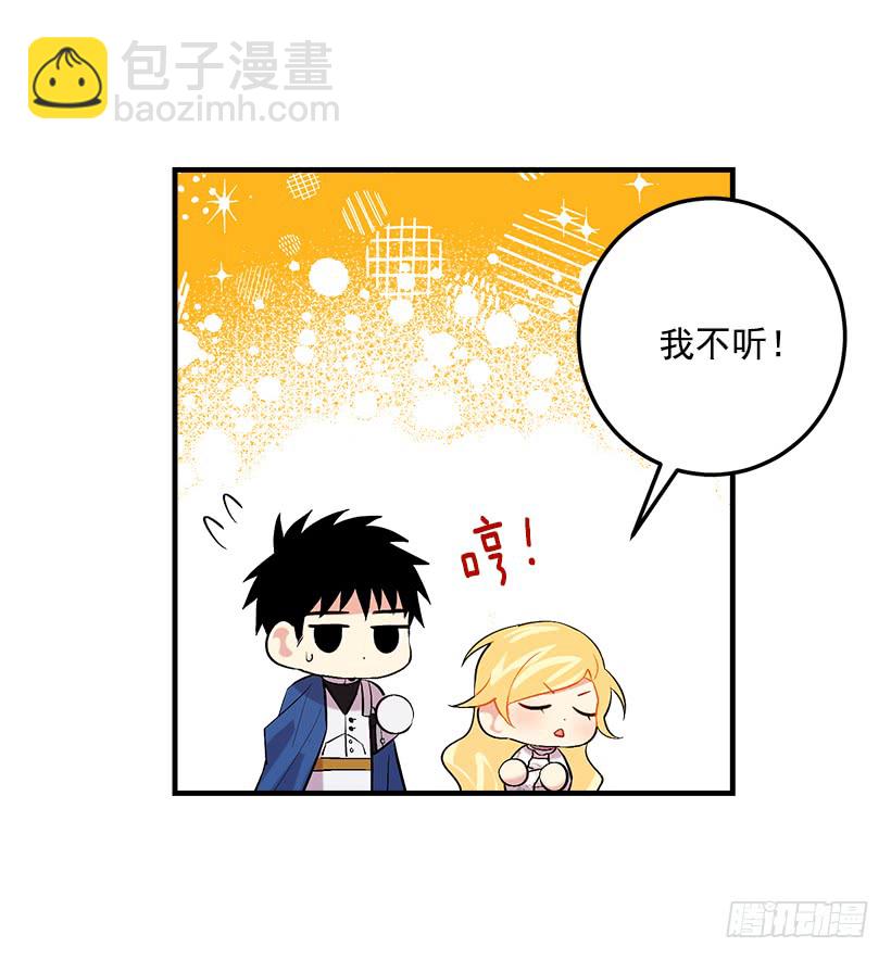 93.哥哥的毕业典礼6