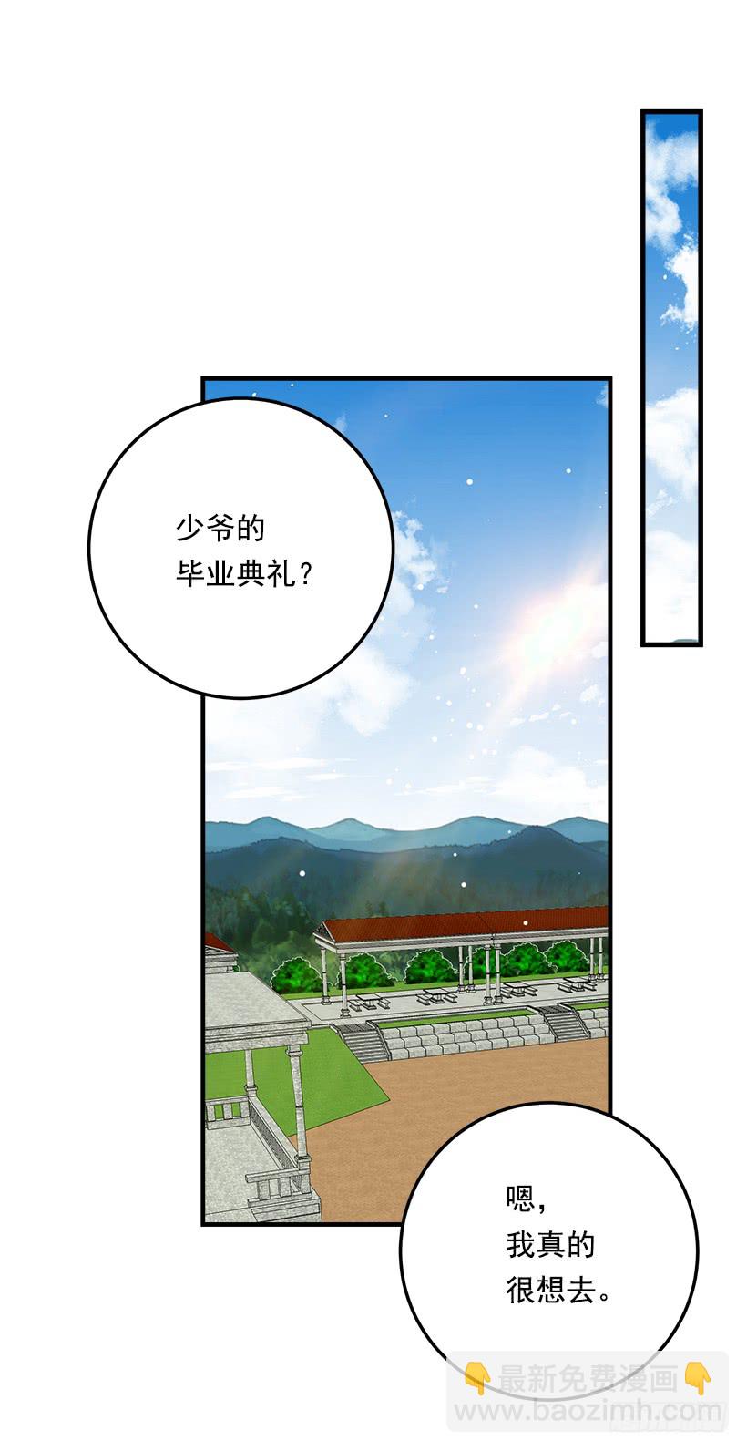 93.哥哥的毕业典礼9
