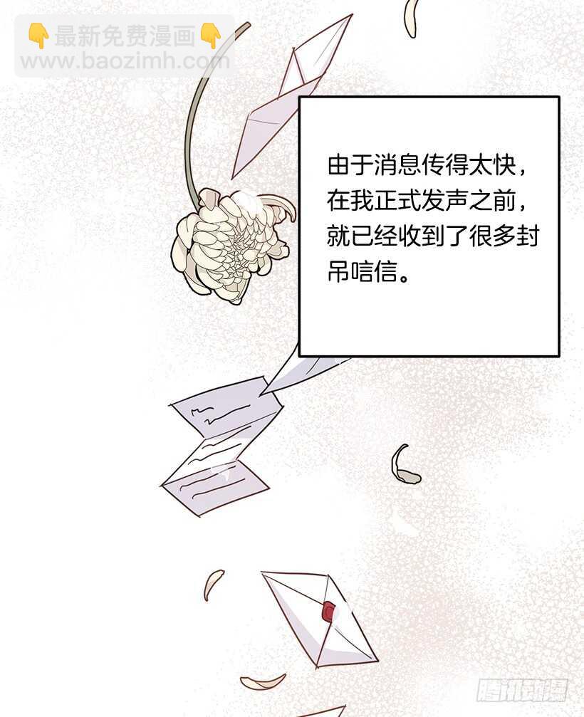104.你们不要打架啊！2