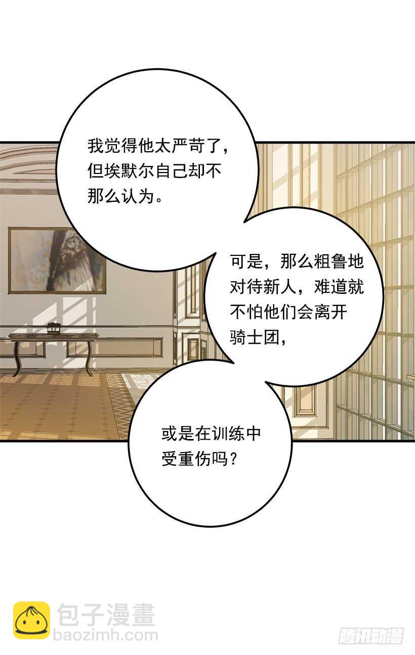 104.你们不要打架啊！25