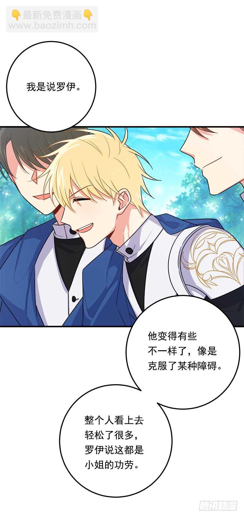 104.你们不要打架啊！28