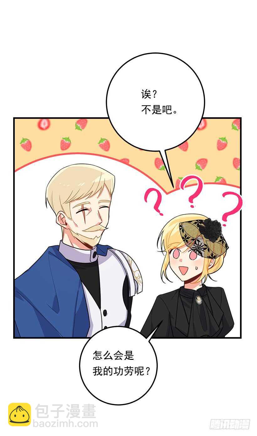 104.你们不要打架啊！29