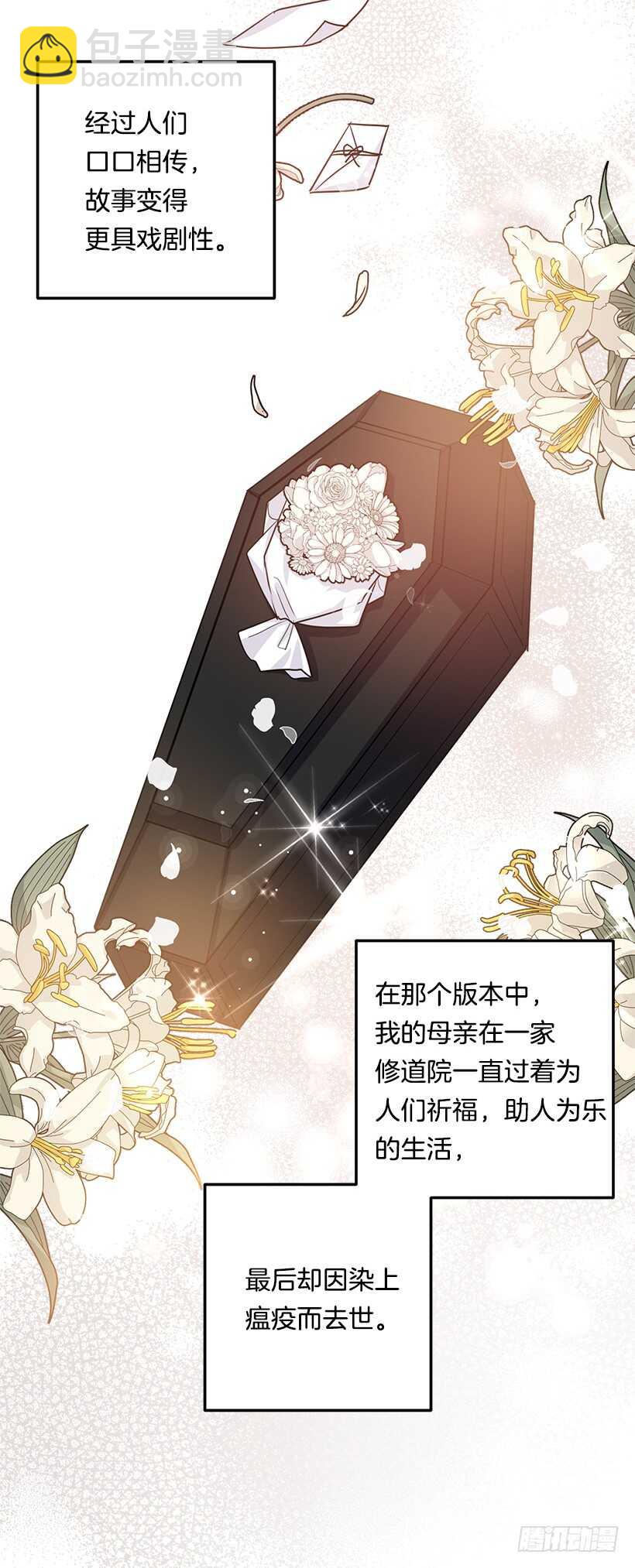 104.你们不要打架啊！3