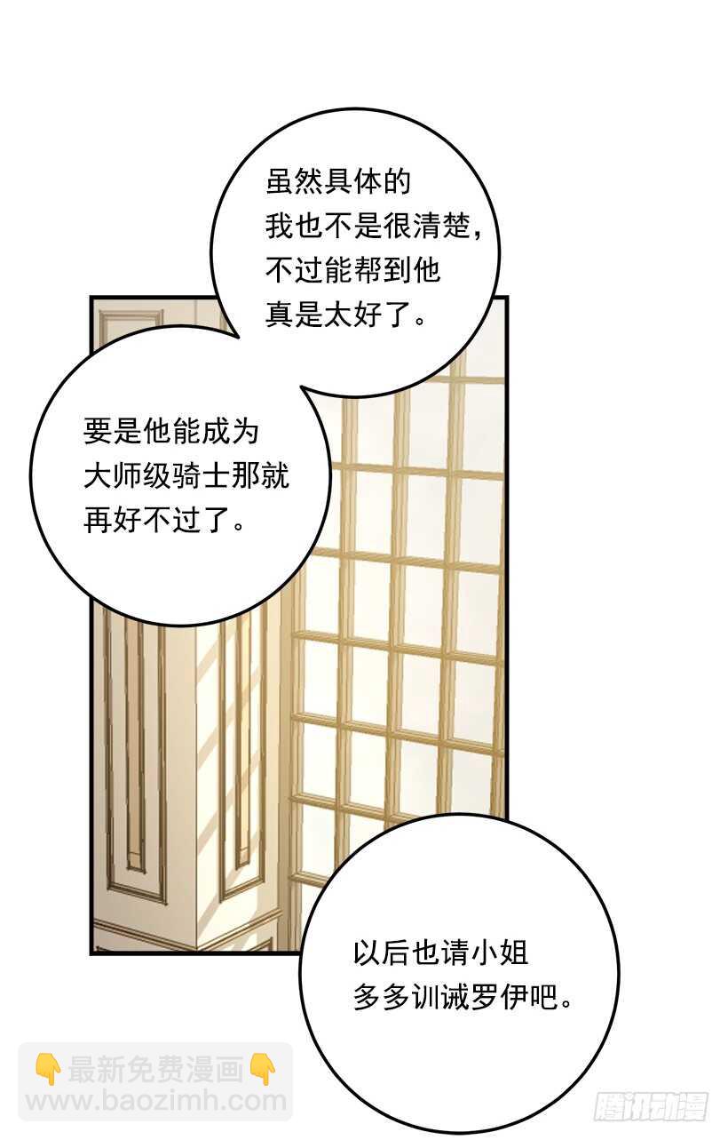 104.你们不要打架啊！31