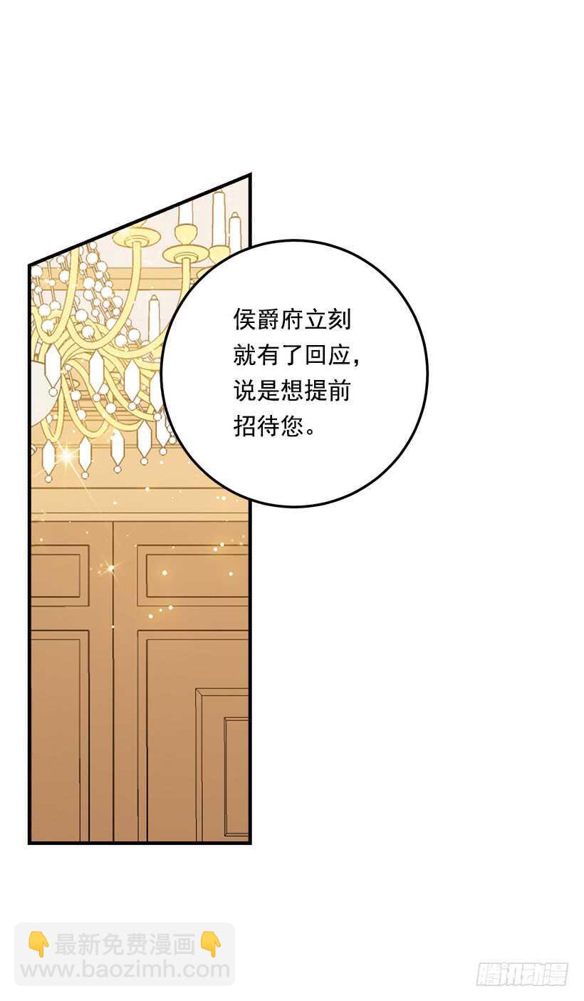 104.你们不要打架啊！34