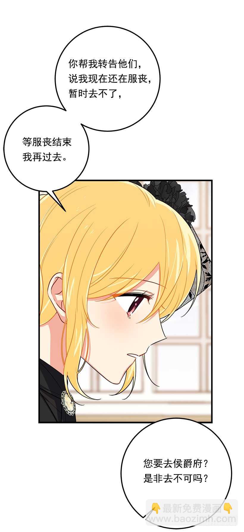 104.你们不要打架啊！36