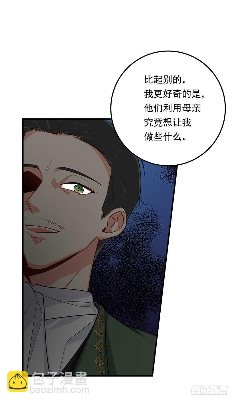104.你们不要打架啊！38