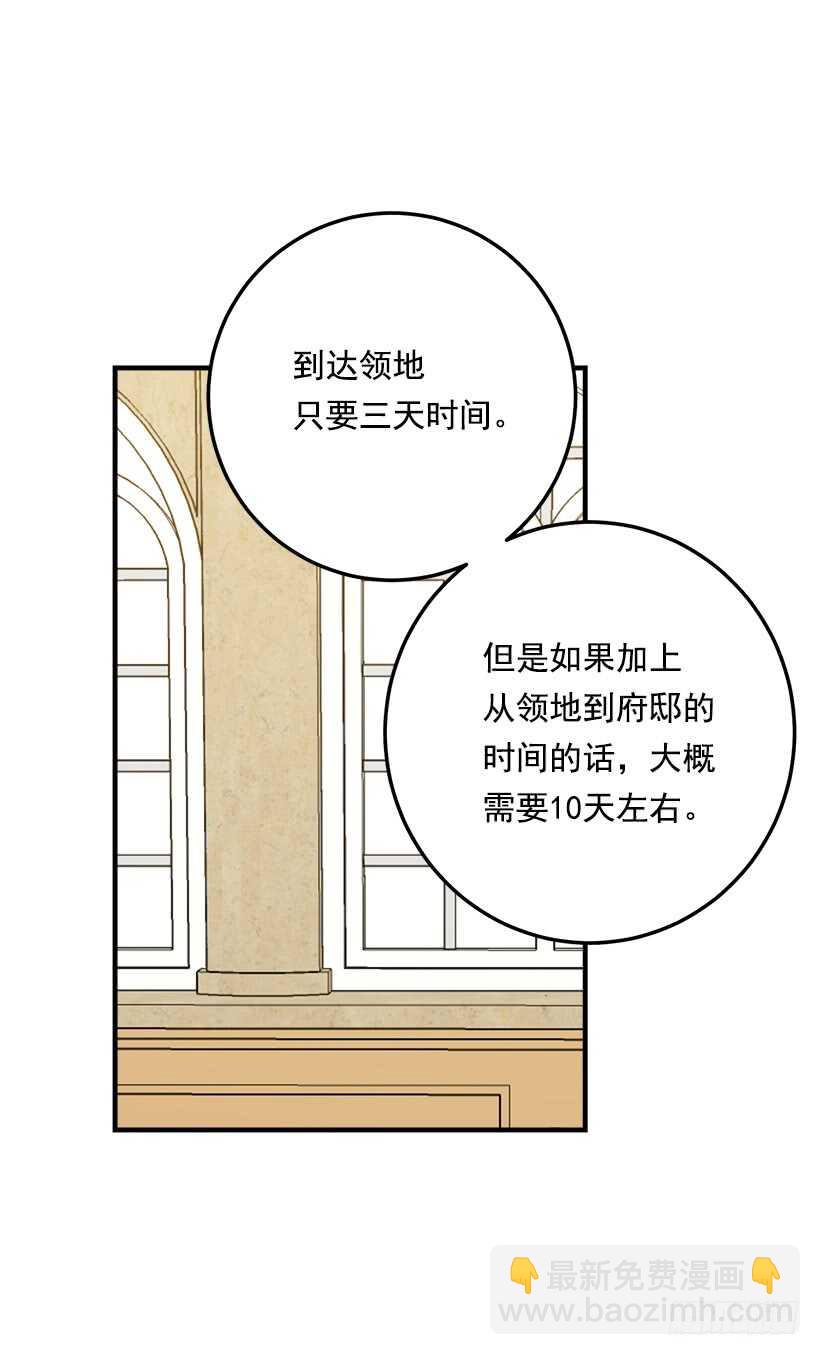 104.你们不要打架啊！40