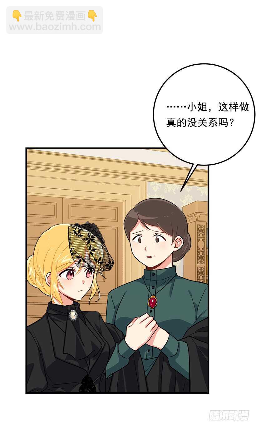 104.你们不要打架啊！5