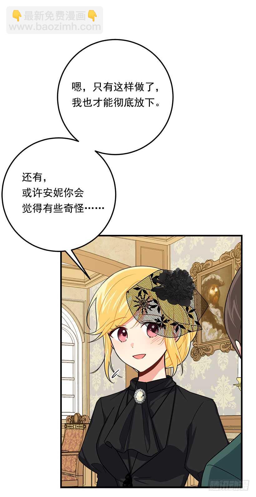 104.你们不要打架啊！6