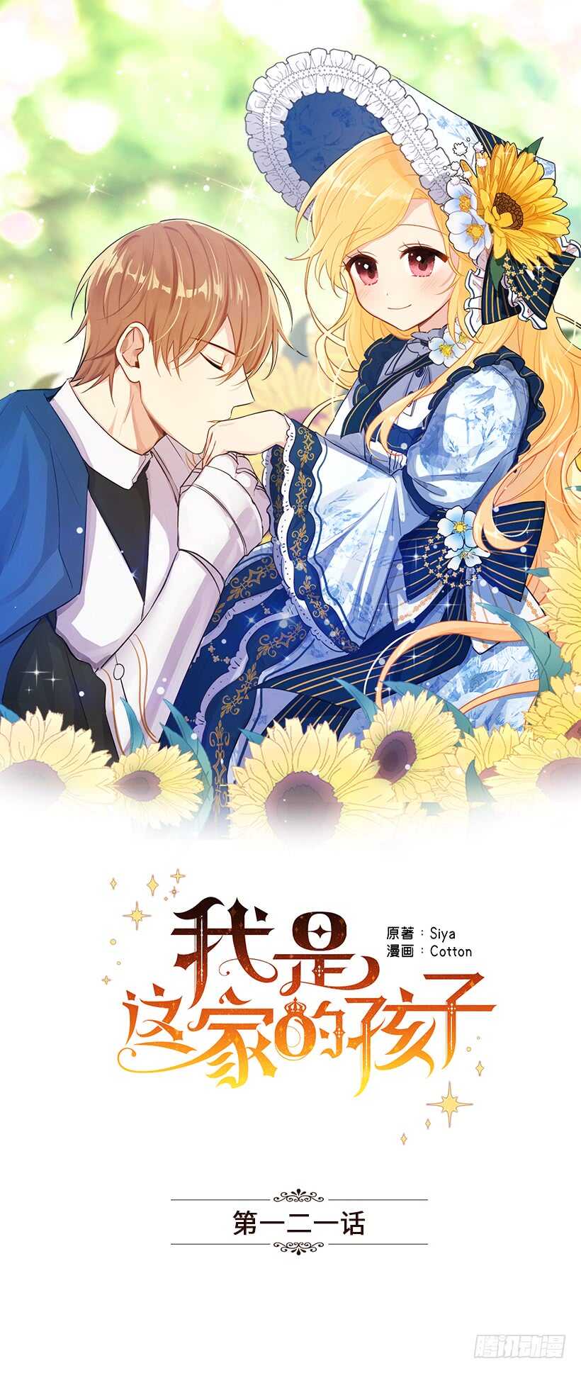 107.敌意0