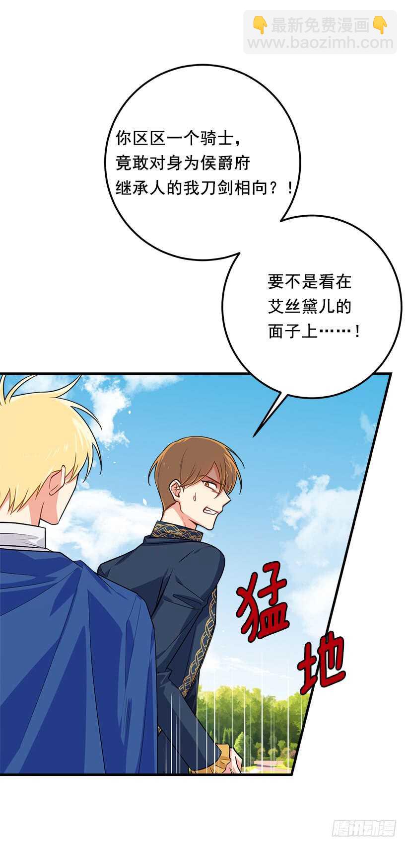 107.敌意11