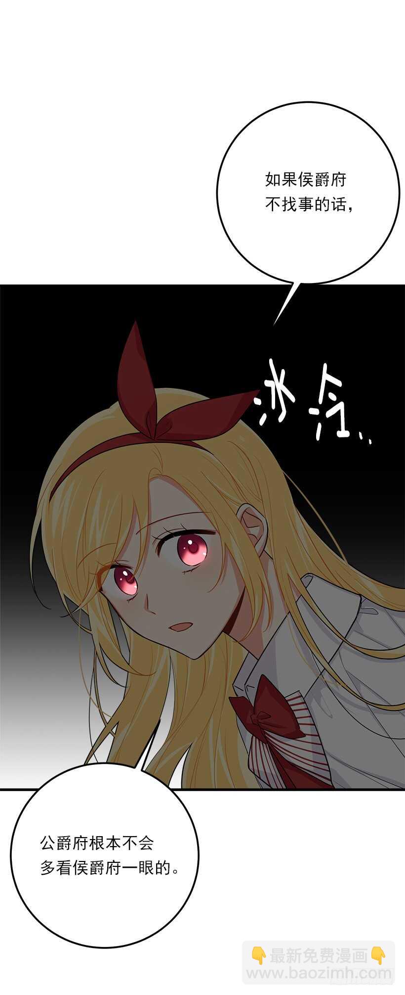 107.敌意15
