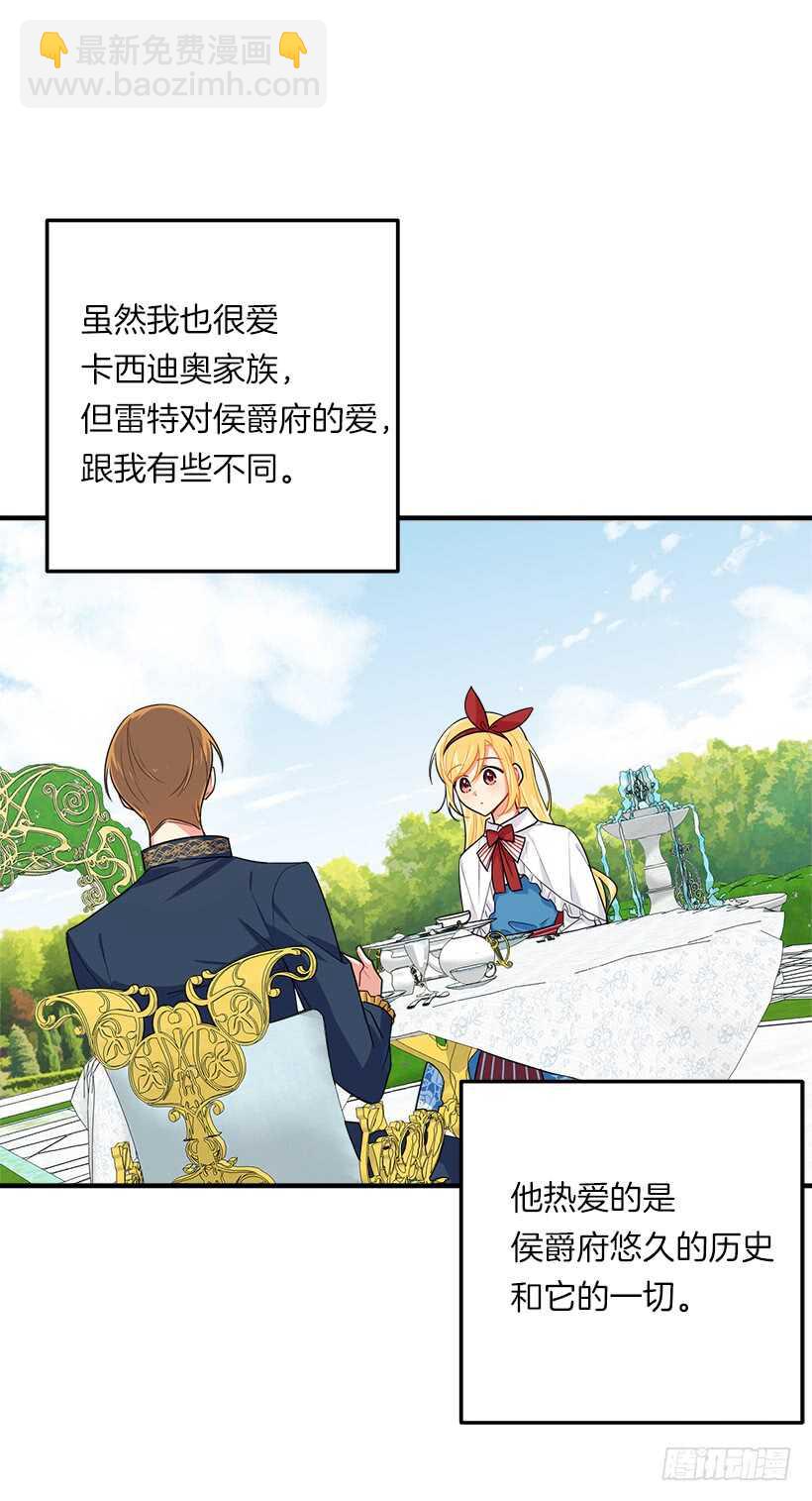 107.敌意2