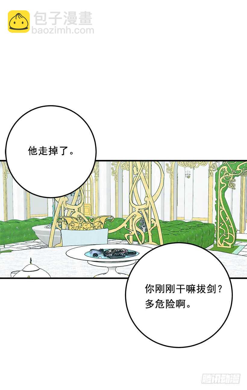107.敌意23