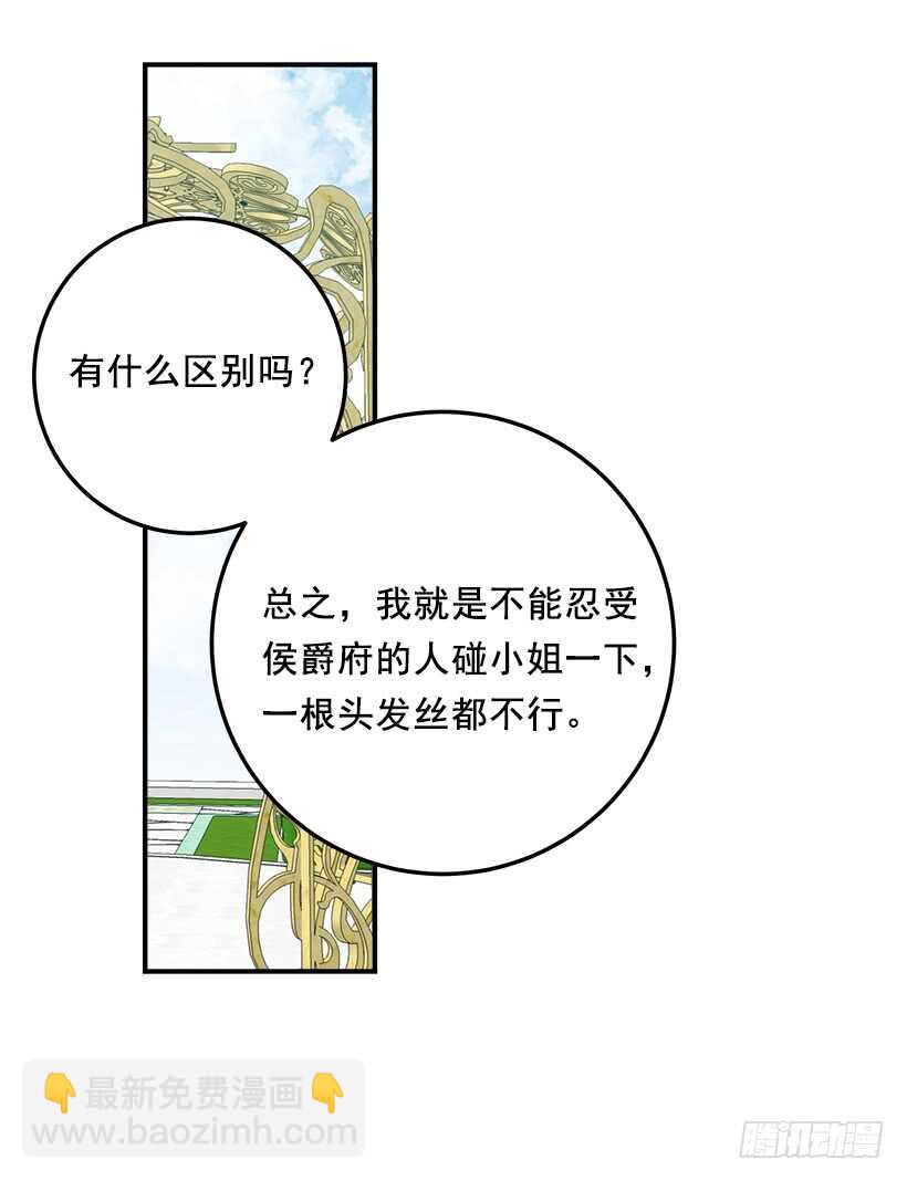 107.敌意25