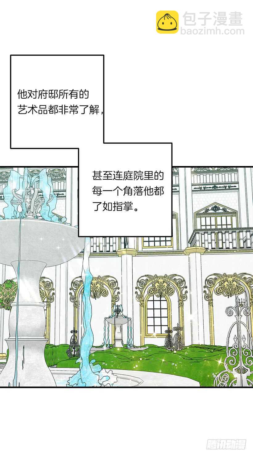 107.敌意3