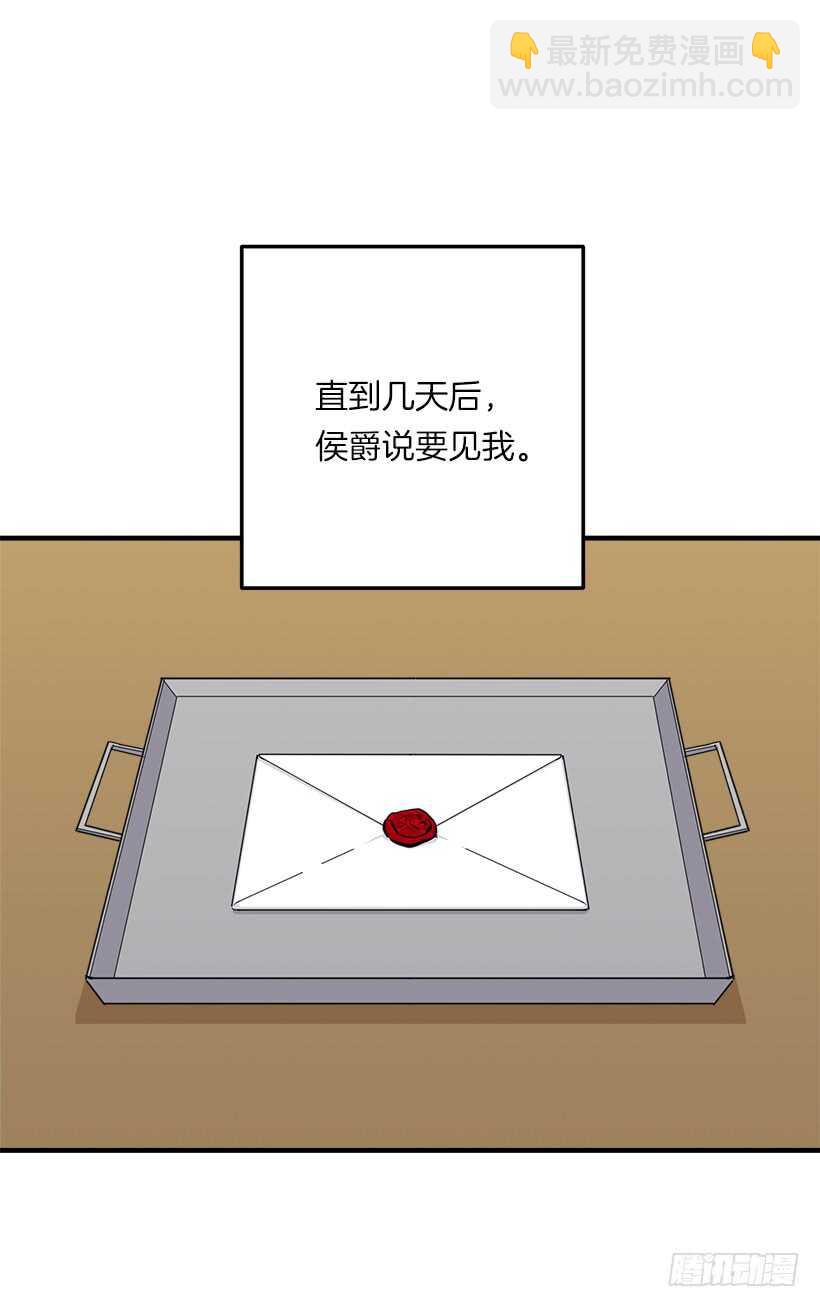 107.敌意30