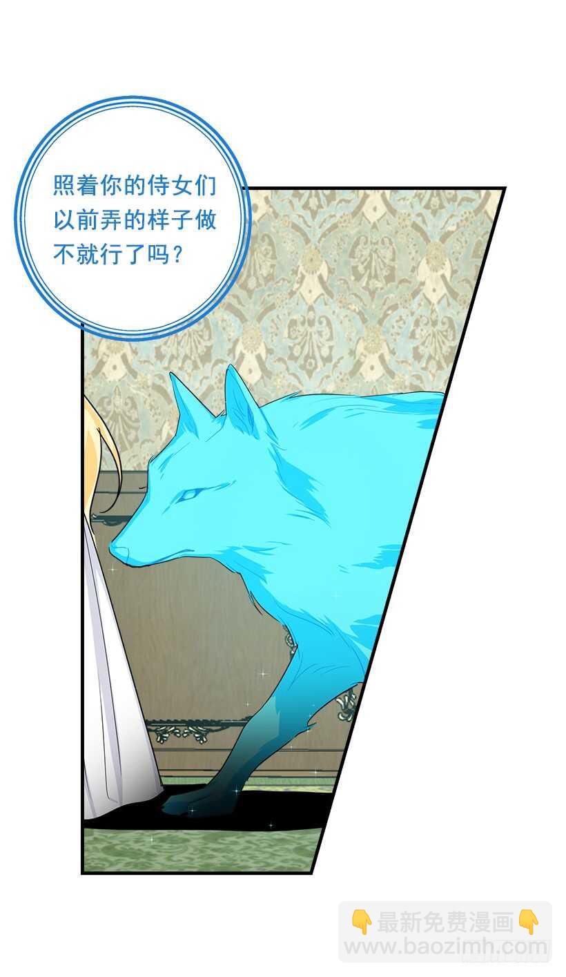 107.敌意33