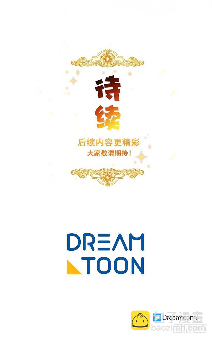 107.敌意40