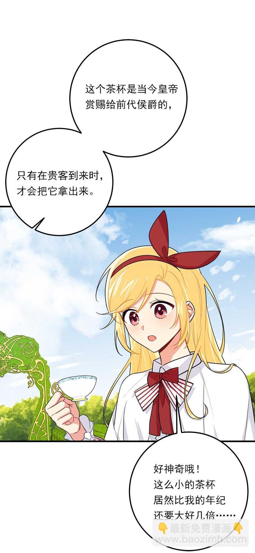 107.敌意5