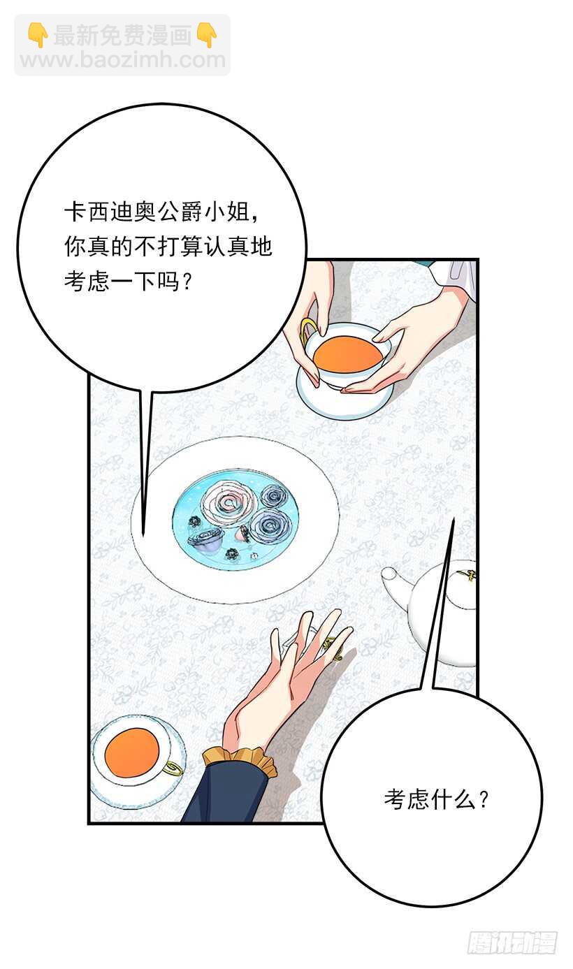 107.敌意6