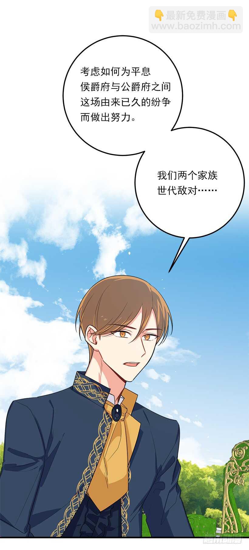 107.敌意7