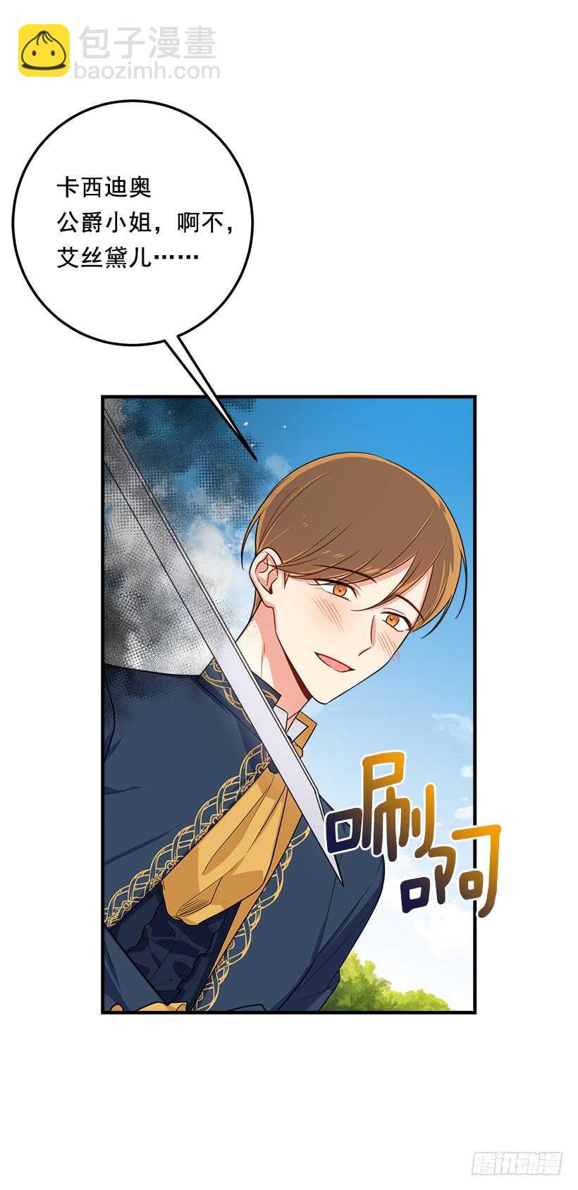 107.敌意9