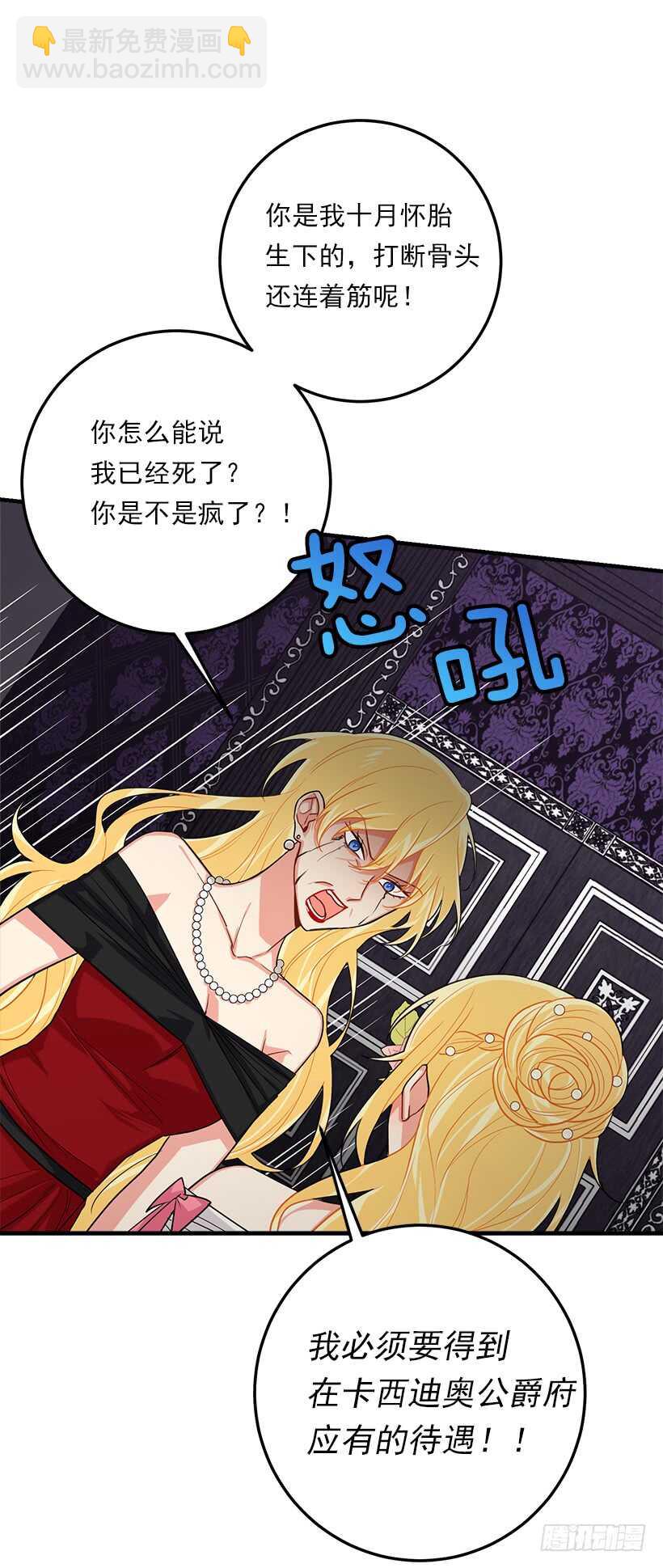 109.爸爸这么信任我10