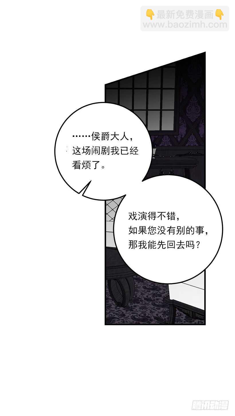 109.爸爸这么信任我12