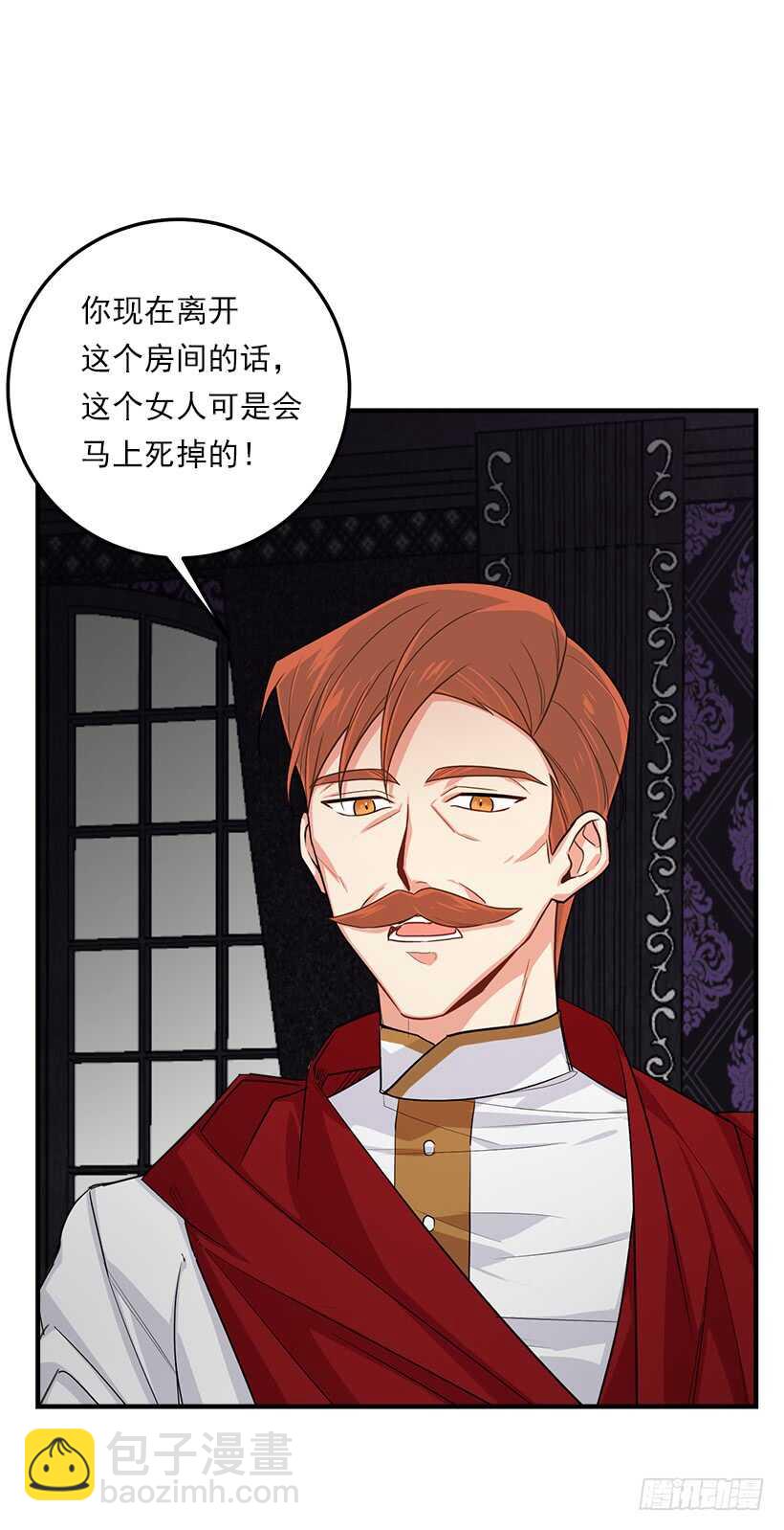 109.爸爸这么信任我13