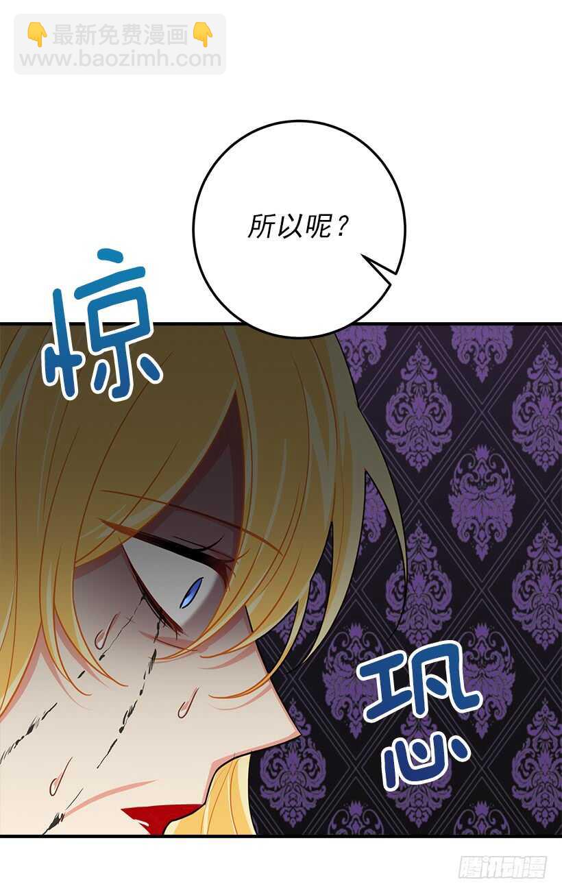 109.爸爸这么信任我14