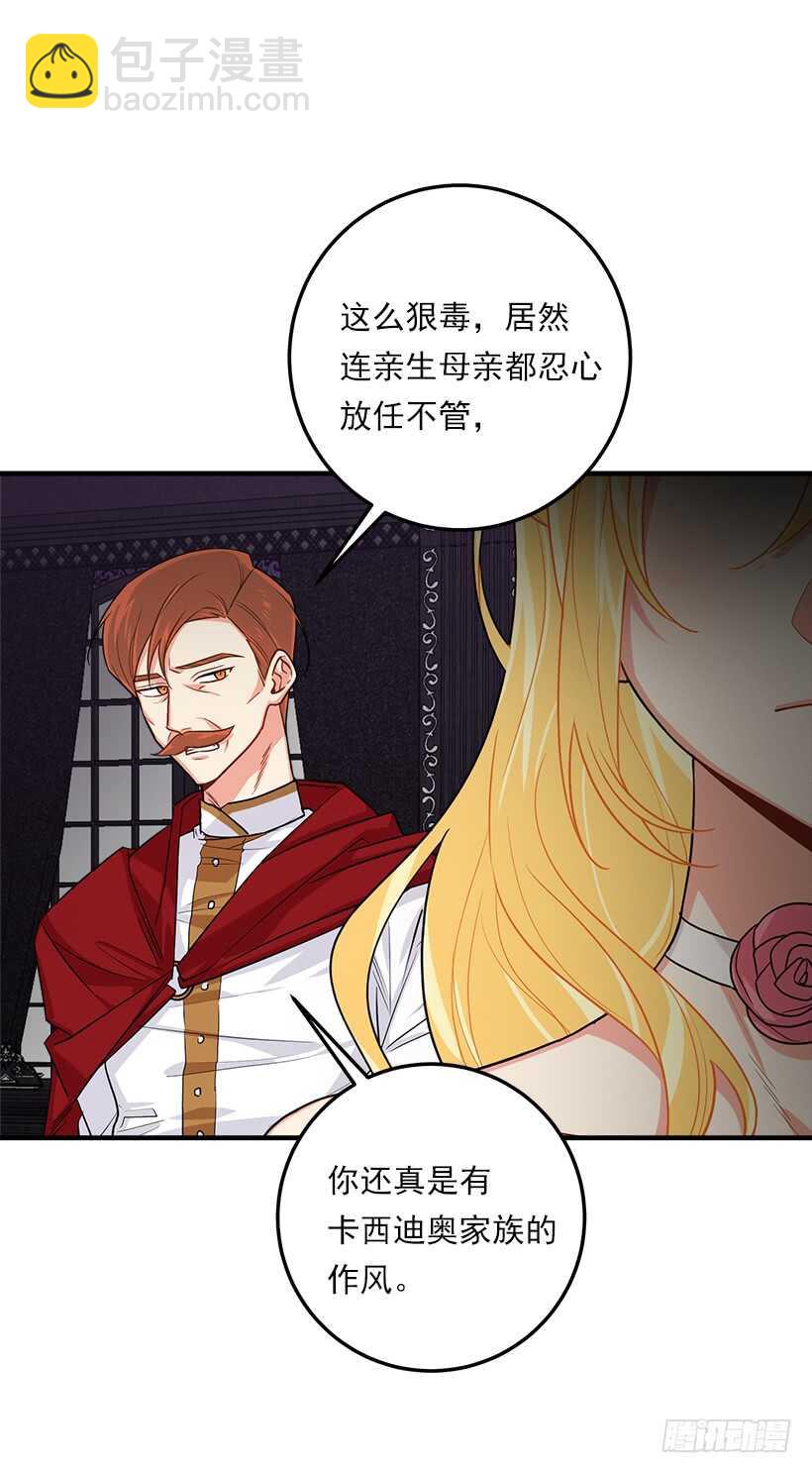 109.爸爸这么信任我17