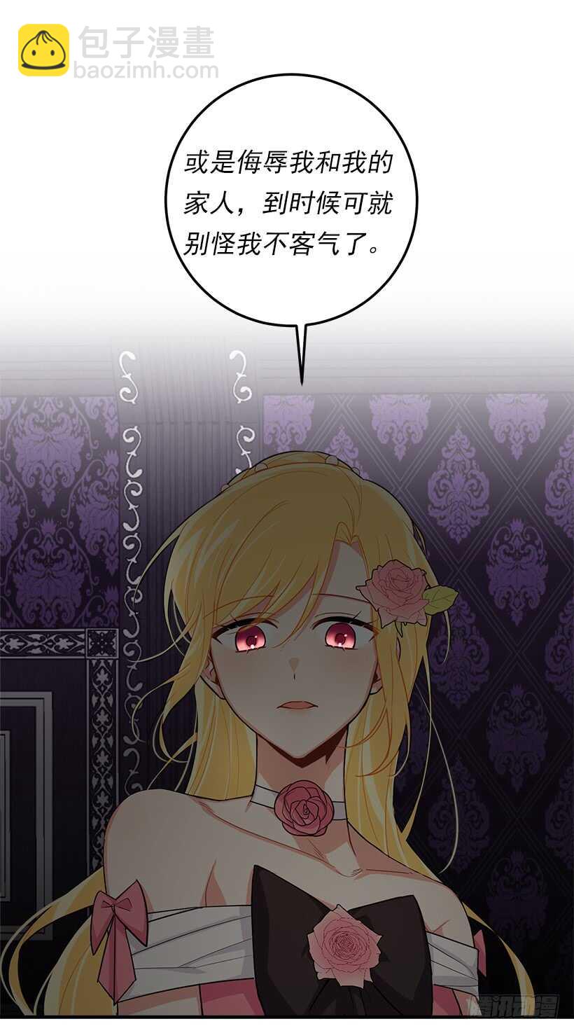 109.爸爸这么信任我20