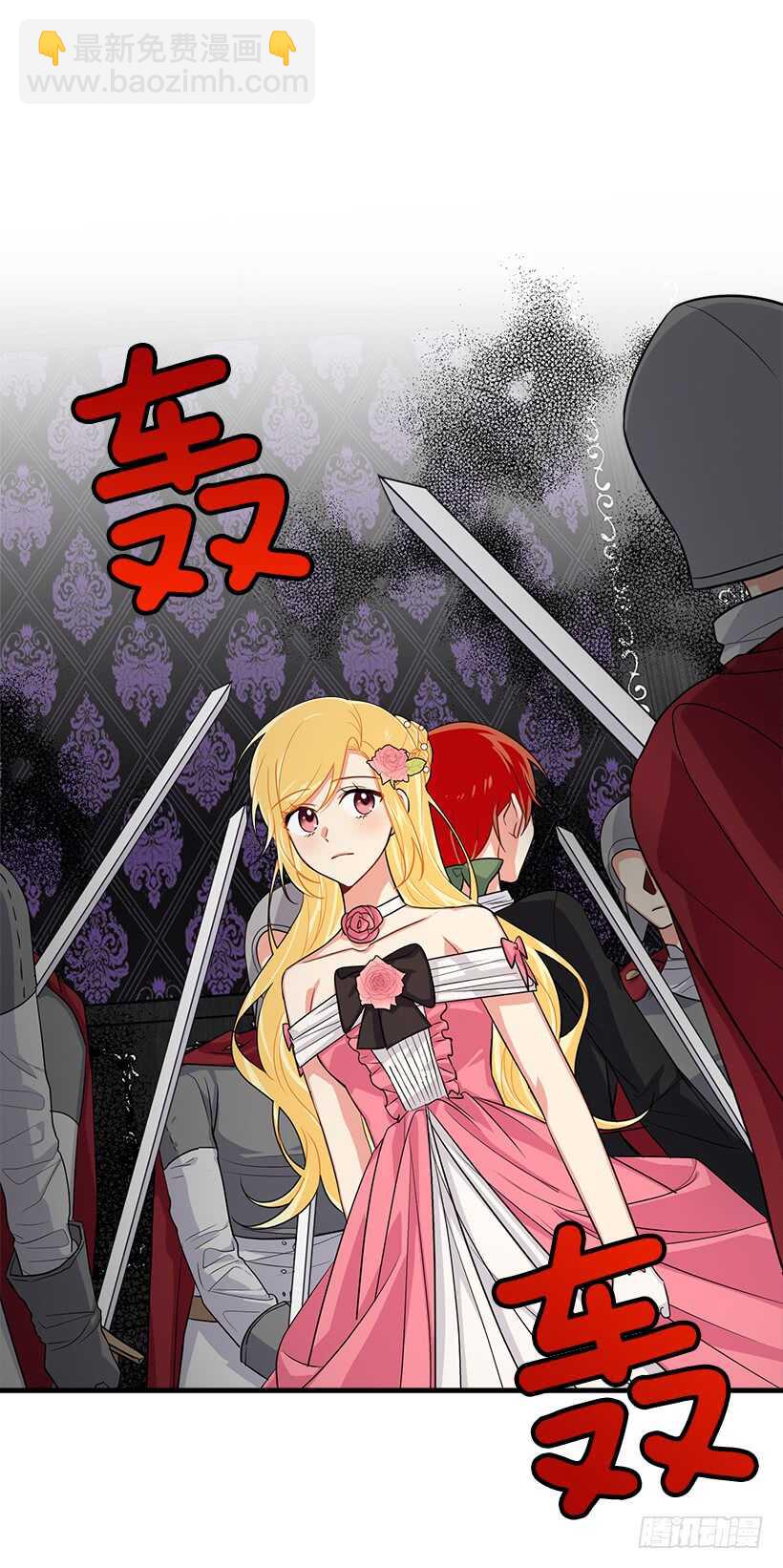 109.爸爸这么信任我25