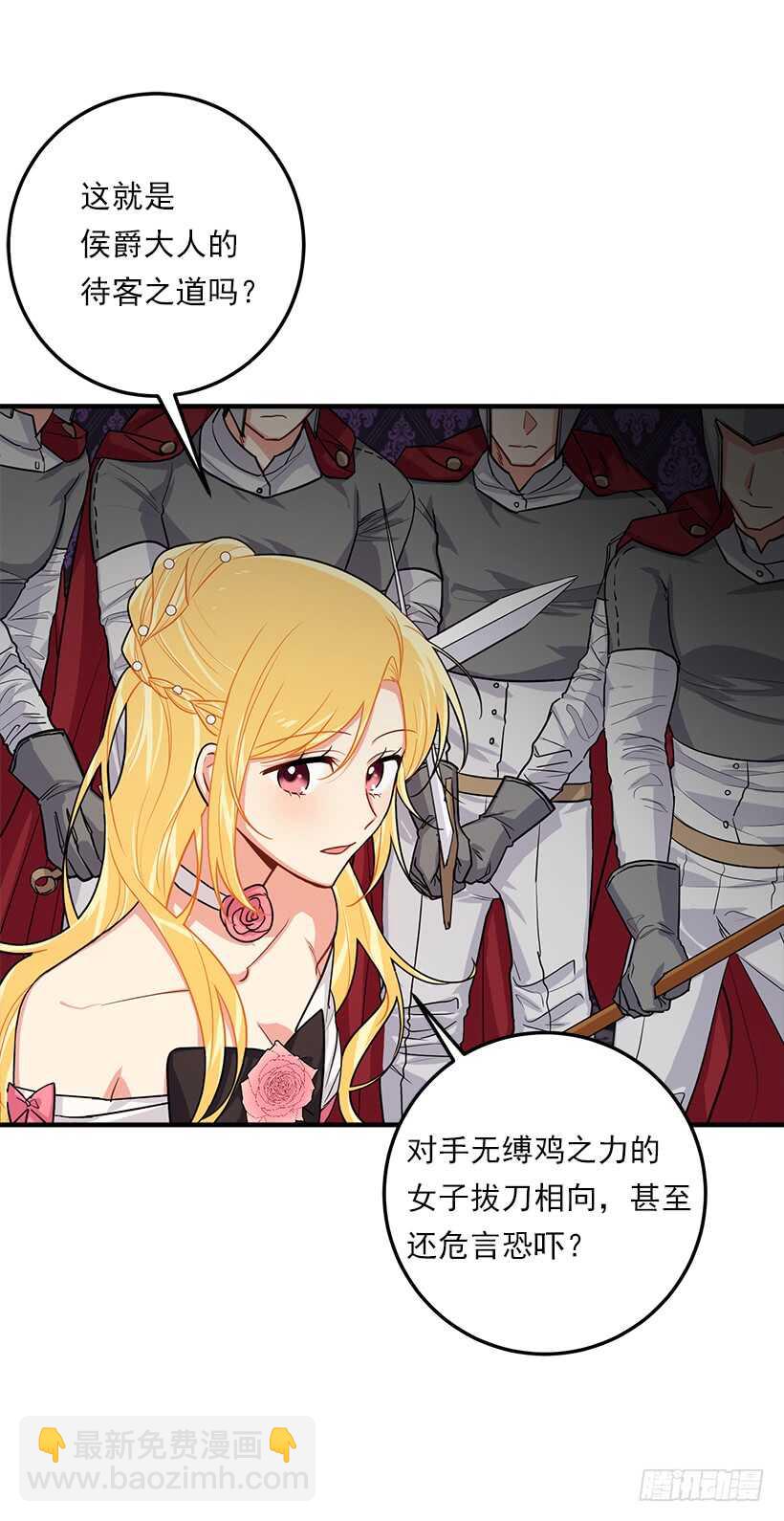 109.爸爸这么信任我26