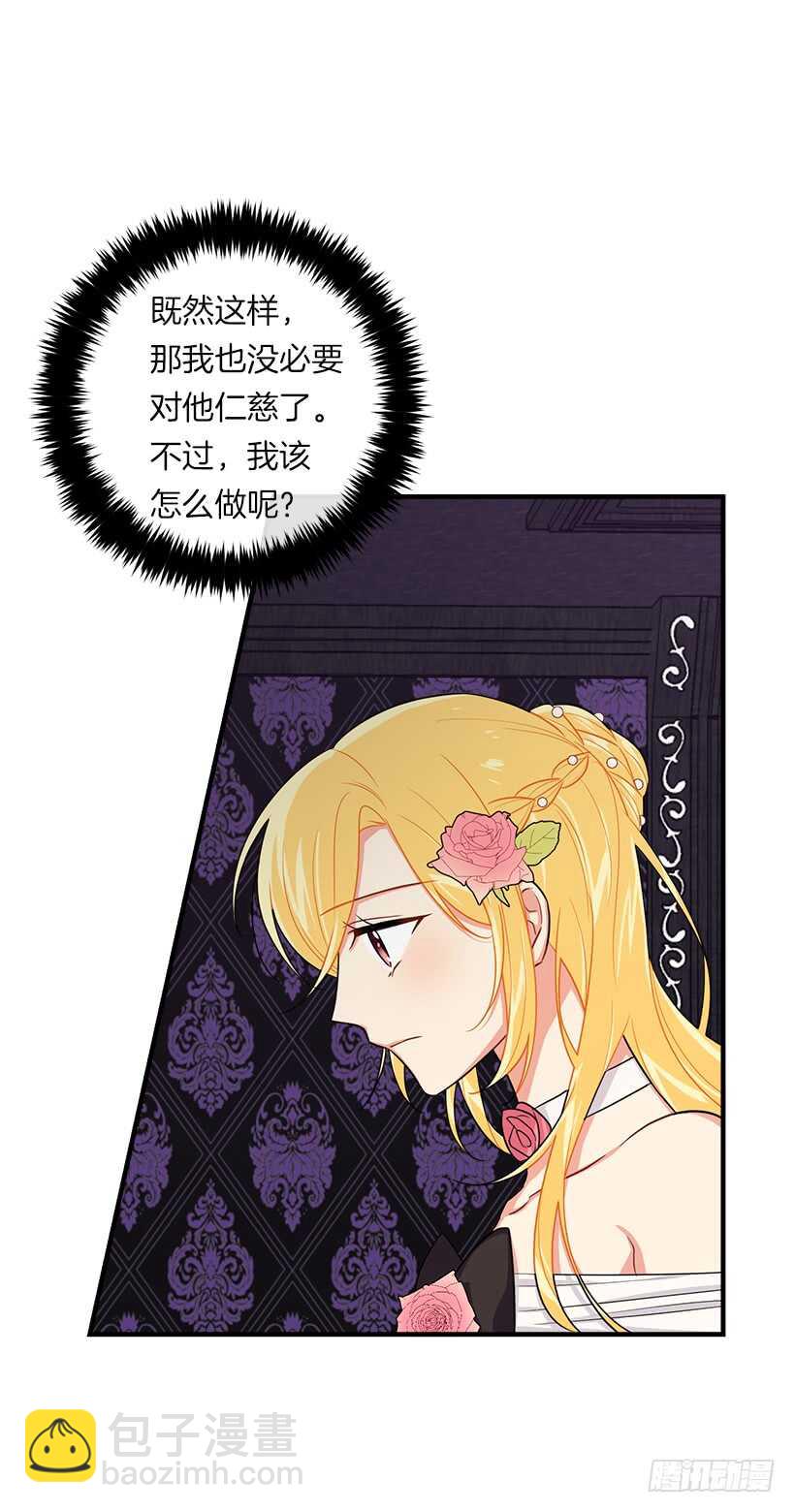 109.爸爸这么信任我28