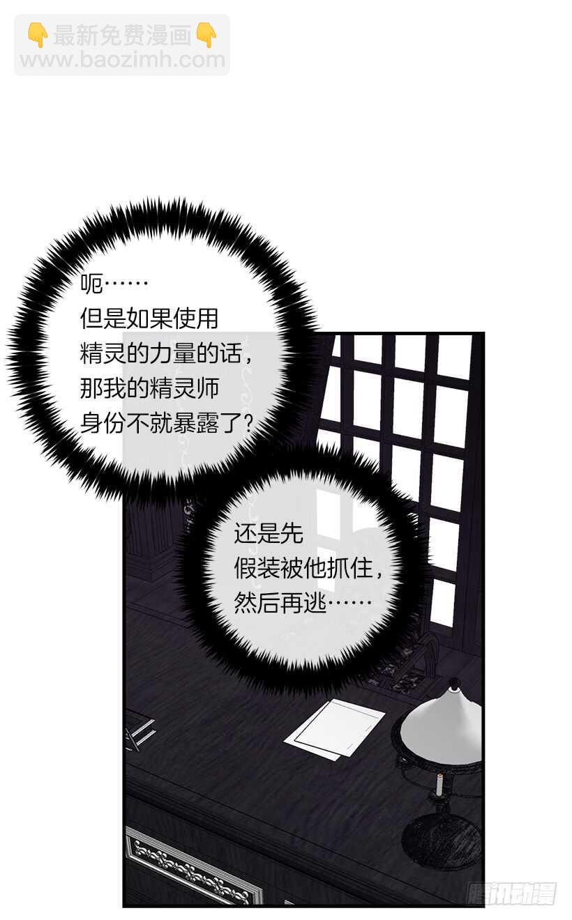 109.爸爸这么信任我31