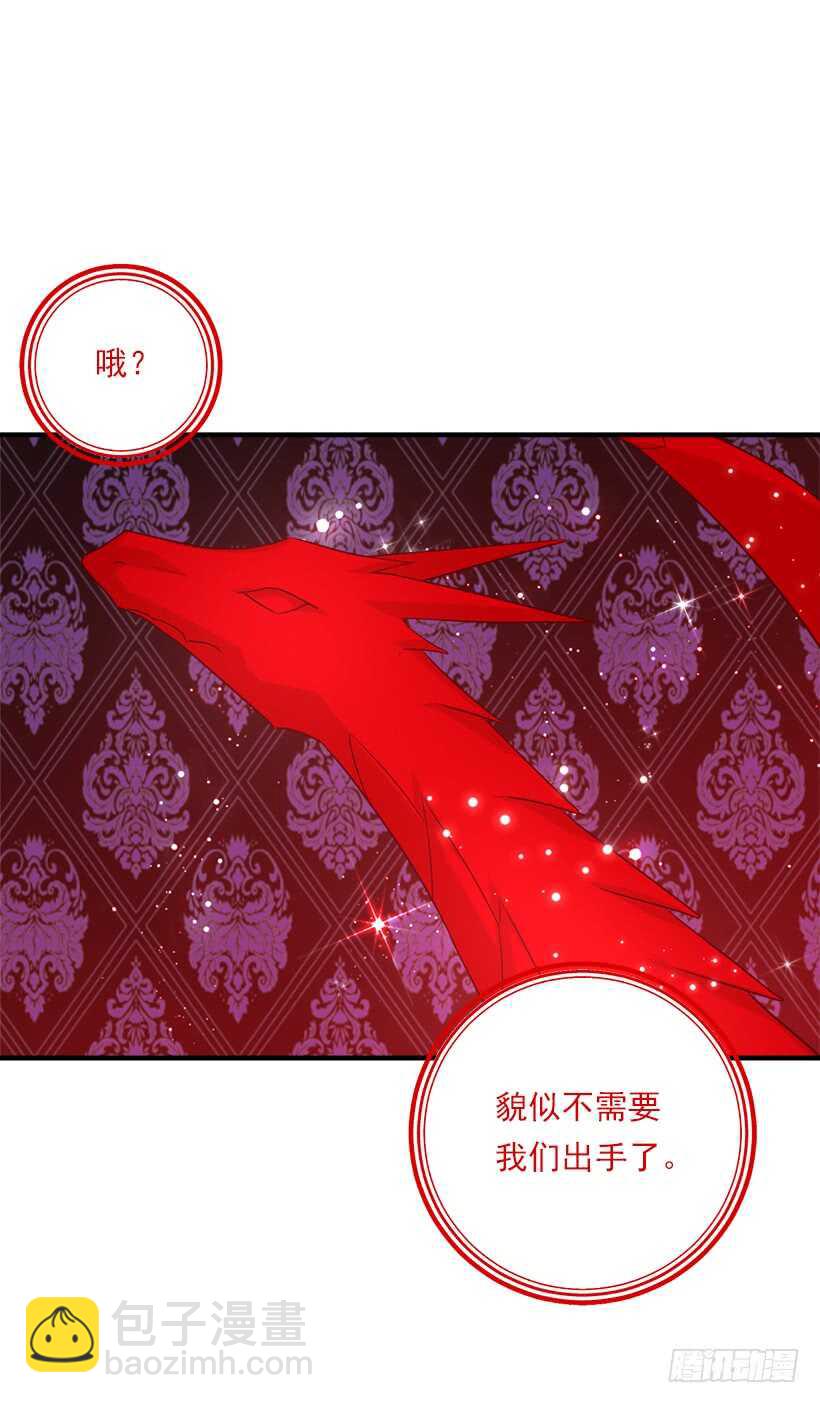 109.爸爸这么信任我39