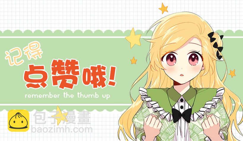 109.爸爸这么信任我49
