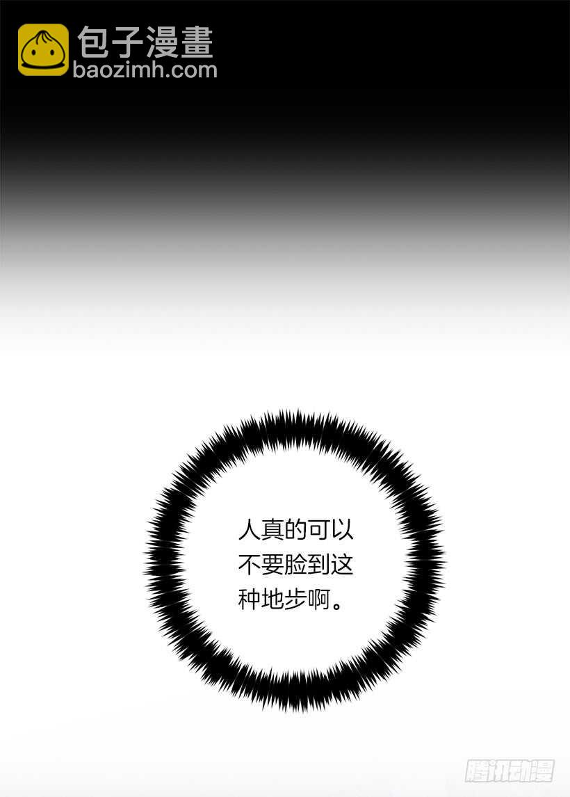 109.爸爸这么信任我5