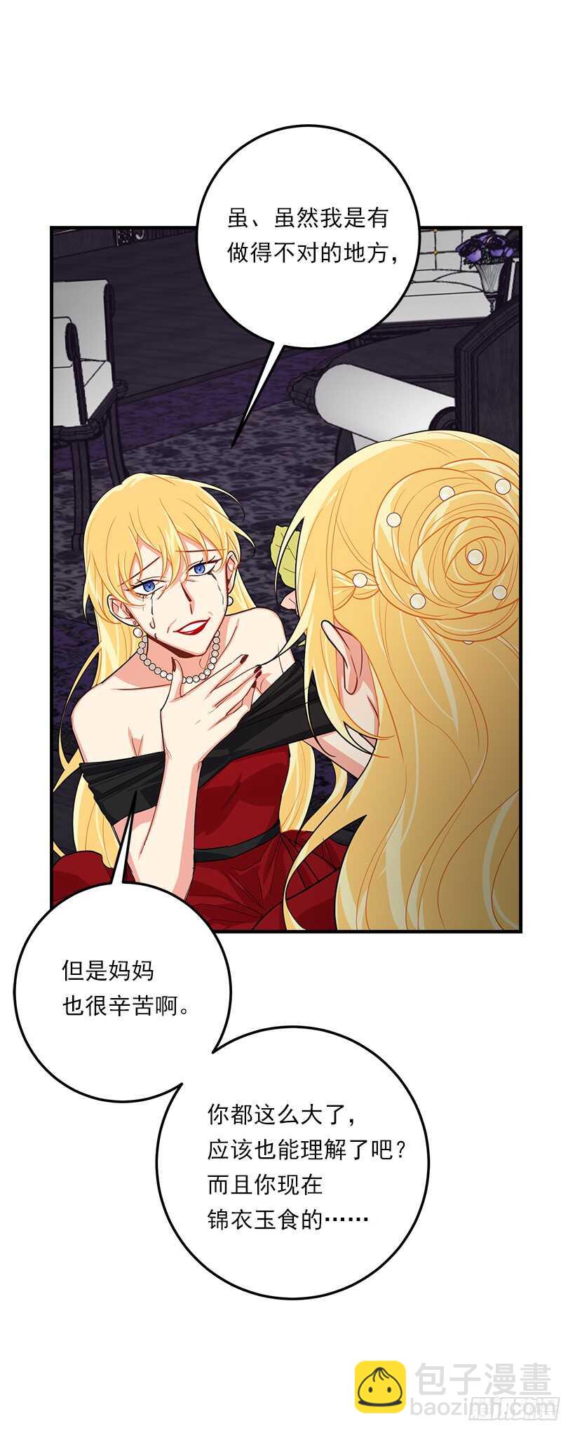 109.爸爸这么信任我7